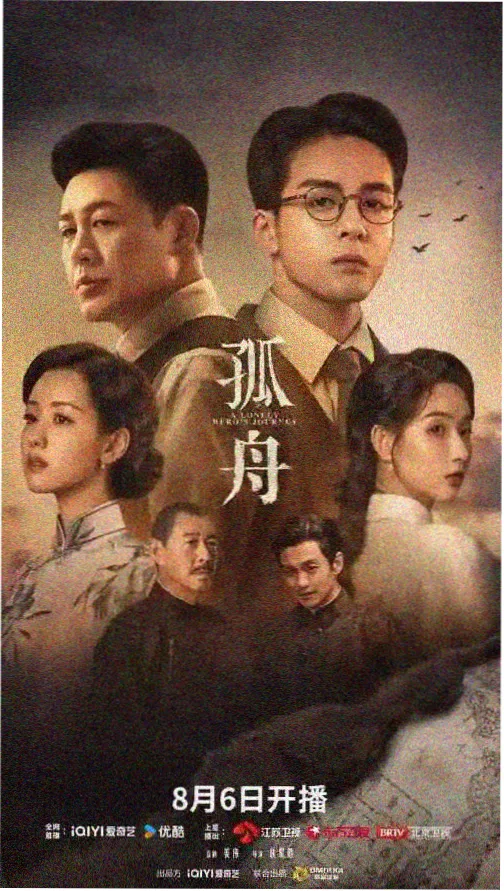 黑帮少爷爱上我 天府泰剧TV